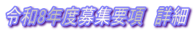 ߘa8NxWv@ڍ